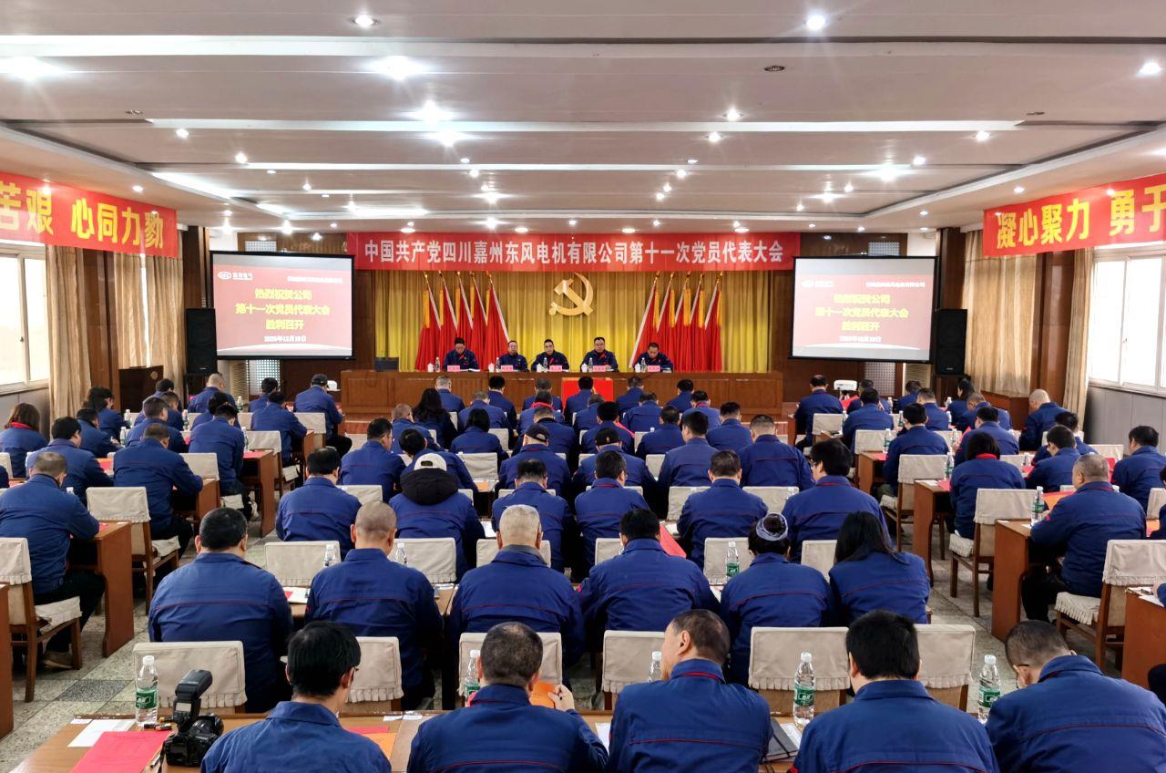 开会.jpg 开会.jpg